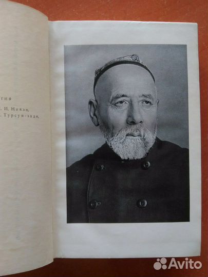 С. Айни собрание 6 томов, Фицджеральд, книги СССР