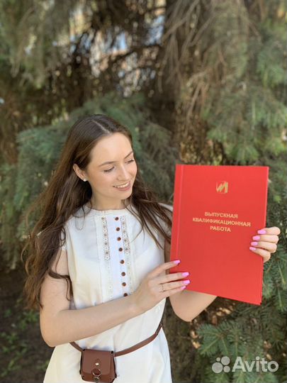 Репетитор по химии