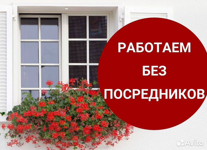 Балкон пластиковый