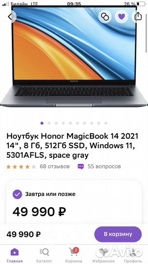 Honor magicbook 14 2021