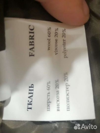 Пальто женское 42 44