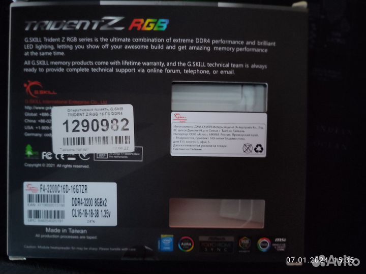 Оперативная память ddr4 16gb 3200mhz