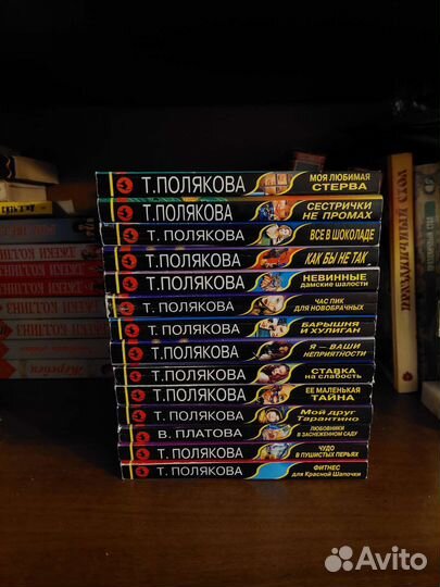 Книги детективы, Татьяна Полякова