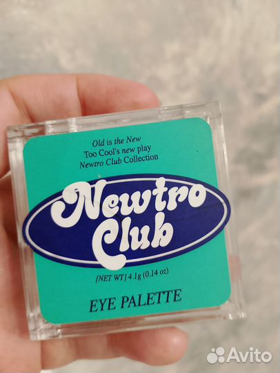 Палатки Теней для век Newtro Club