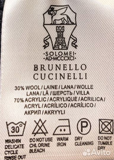 Шапка Brunello Cucinelli