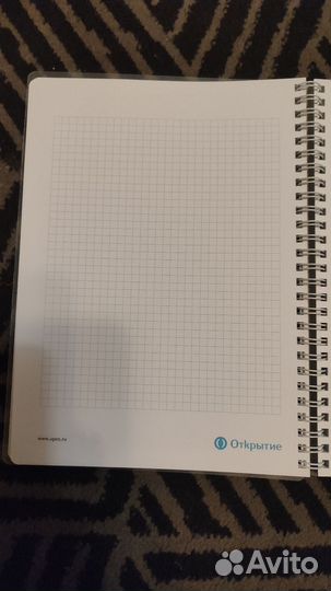 Тетрадь. Или ежедневник