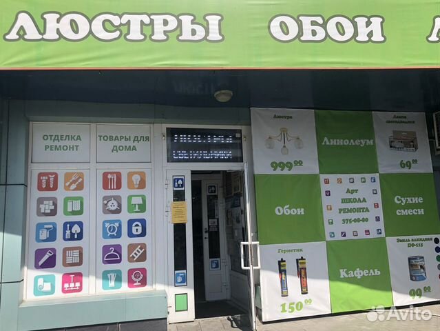 Требуется продавец-консультант