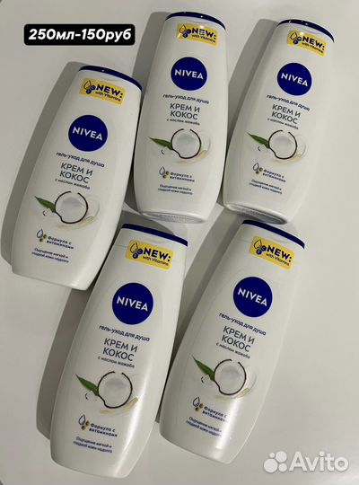 Продам гели для душа nivea и др