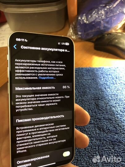 iPhone 13 mini, 128 ГБ