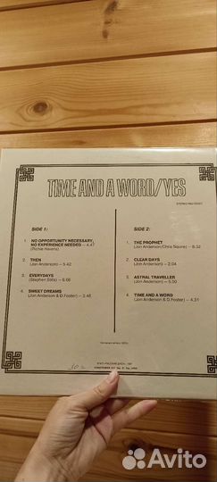 Виниловые пластинки