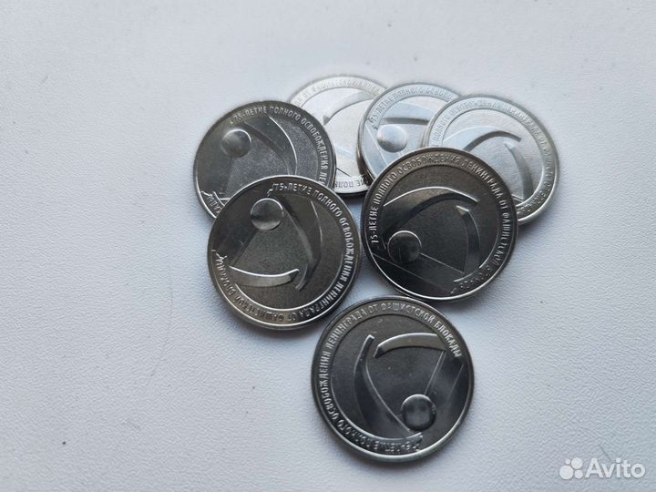 Монеты волк-забивака,освобождение Ленинграда,UNC