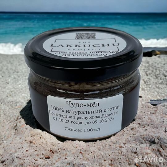 Чудо-мёд источник мужской силы и энергии