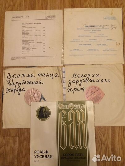 Пластинки Зарубежная эстрада и оркестровая музыка