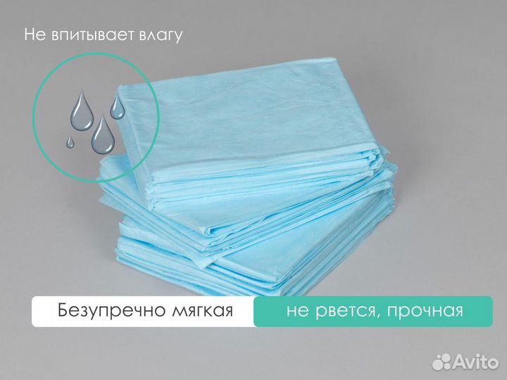 02-921 одноразовые простыни 200х80 20шт sms