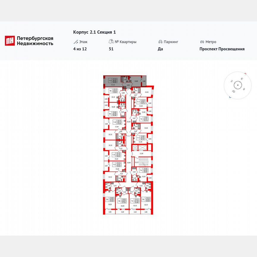 1-к. квартира, 36,3 м², 6/12 эт.
