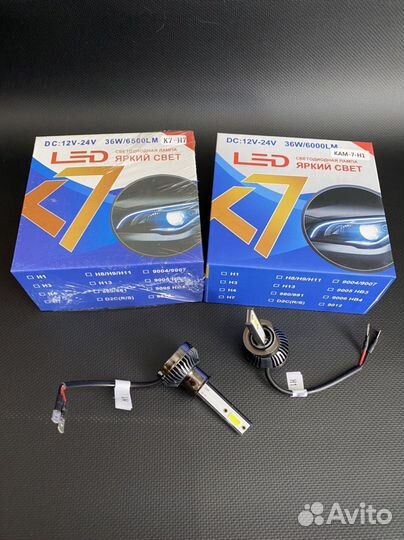 Светодиодные лампы для авто H1,H4