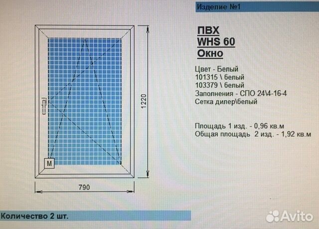 Продаём окна пвх Века вхс 60 Мако