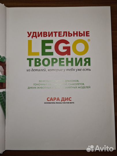 Удивительные Lego творения