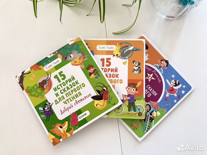 Книги для первого чтения