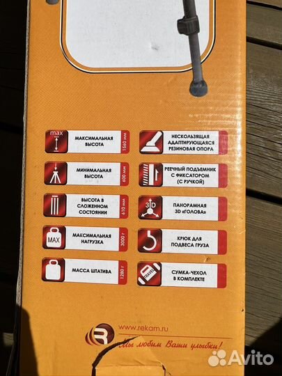 Штатив reckam DigiPod RT-D5G