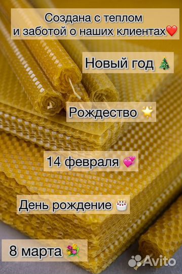 Набор для изготовления свечей