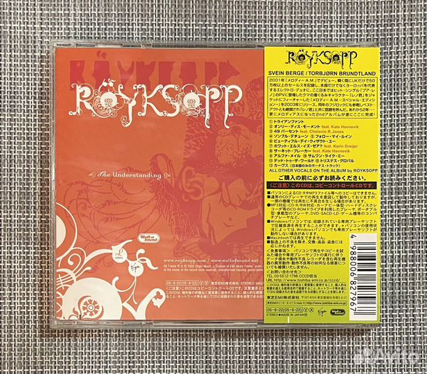 Royksopp - The Understanding Japan CD