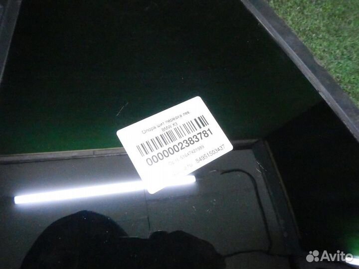 Форточка двери задняя левая Mercedes GLC C253 (201