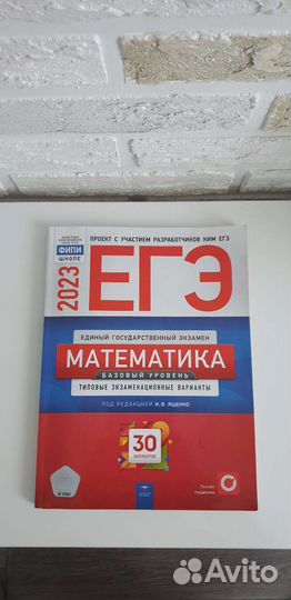 Справочный материал по русскому, химии, биол. ЕГЭ