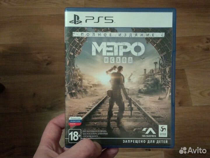 Игры для приставок ps4 ps5