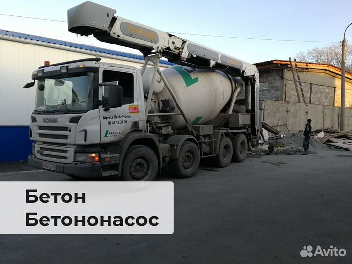 Бетон от м100 до м1003