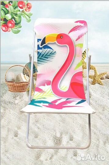 Шезлонг пляжный