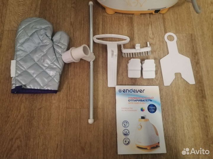 Отпариватель для одежды