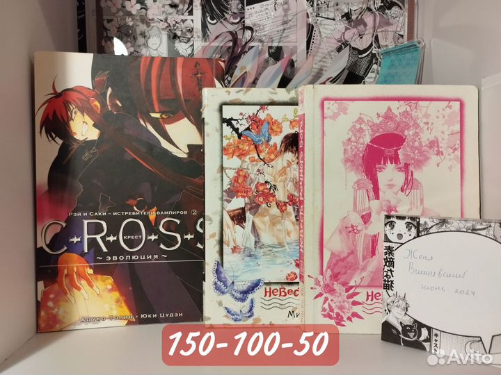 Манга, Маньхуа, Комиксы (До десяти, Зайчик и др)