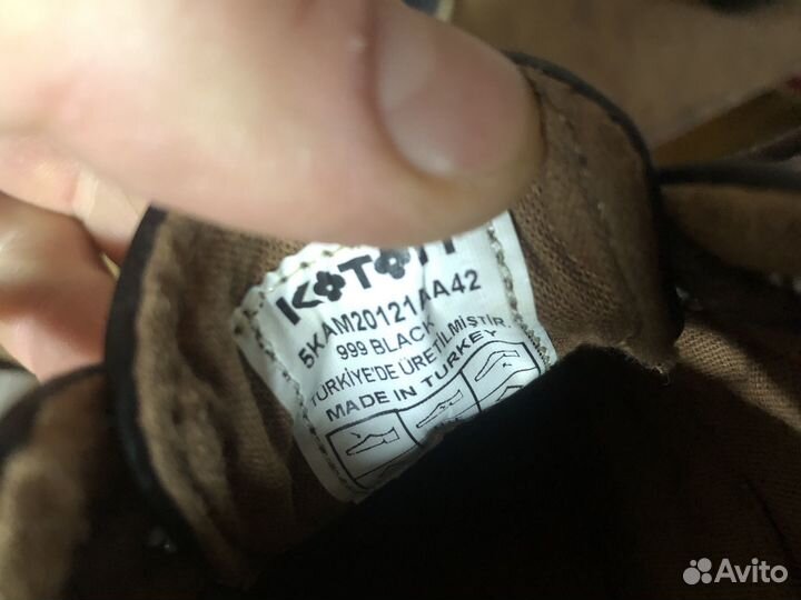 Кеды мужские Koton 42 размер