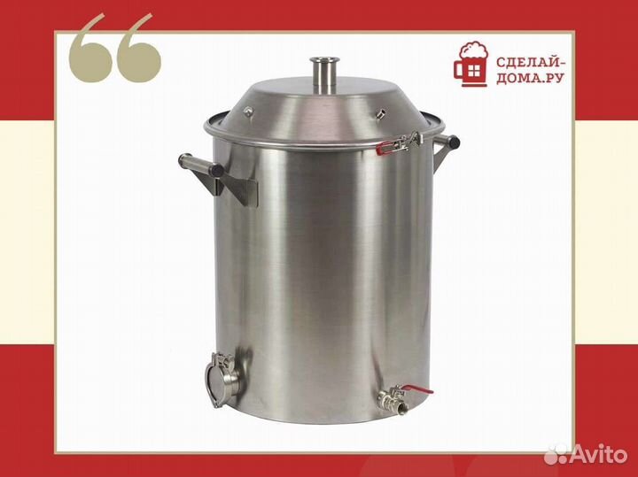 Перегонный куб 37 литров с цельной крышка-купол