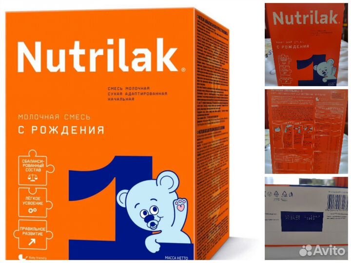 Молочная смесь Nutrilak 1