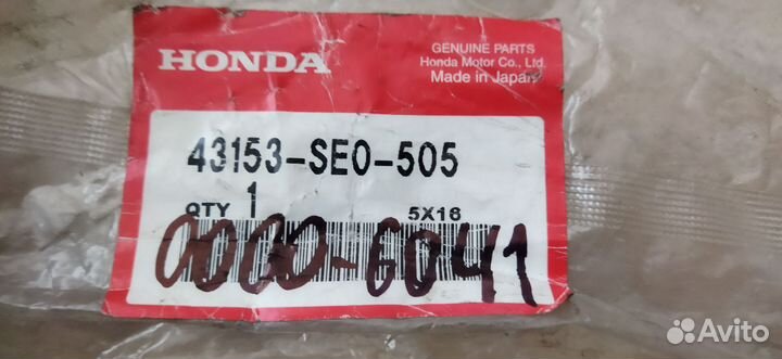 Колодки тормозные Honda Civic Honda HR-V logo