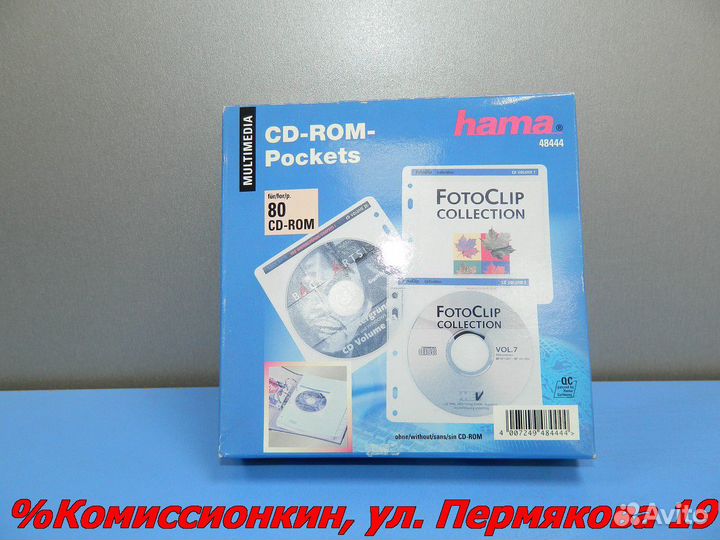 Конверт для CD дисков 80 шт. Apr1904
