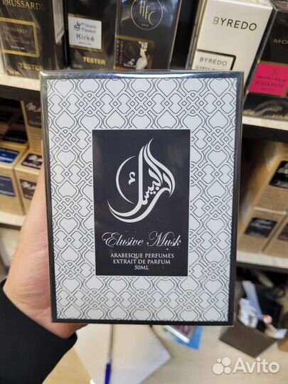 Arabesque Elusive Musk, 50ml