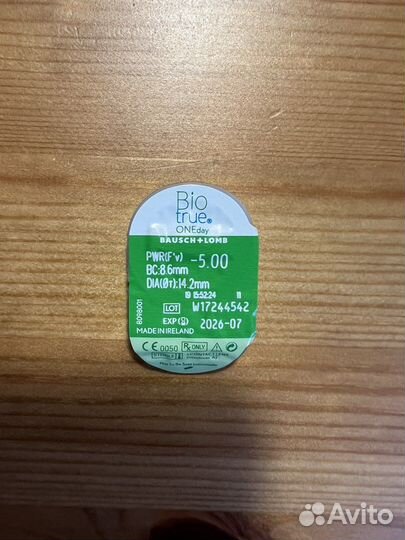 Контактные линзы Biotrue ONEday, -5.00