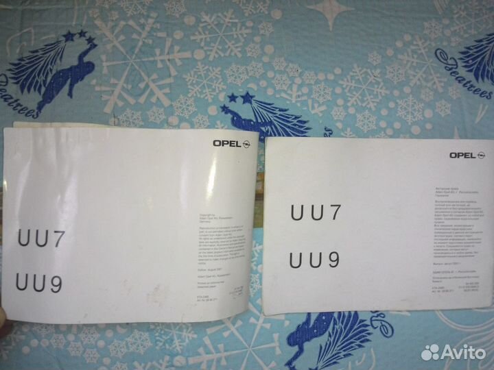 Магнитола для Опель Вектра С штатная