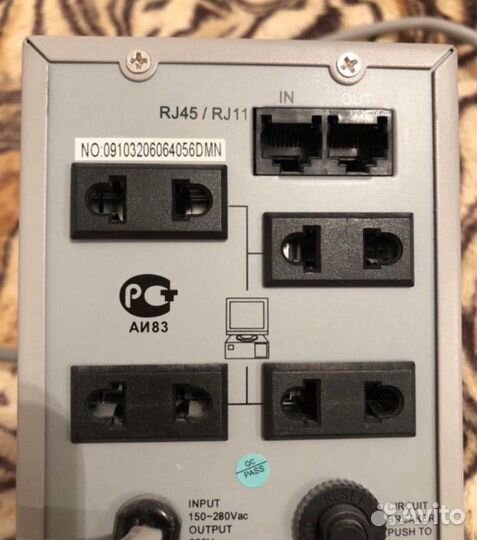 Стабилизатор напряжения 1000VA Defender