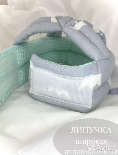 Противоударная шапка шлем