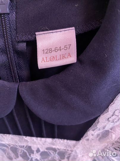 Школьная форма