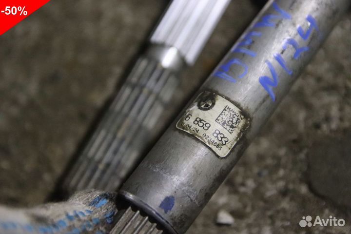 Рулевой карданчик на Бмв F01 F02