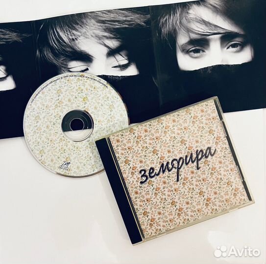 Земфира CD
