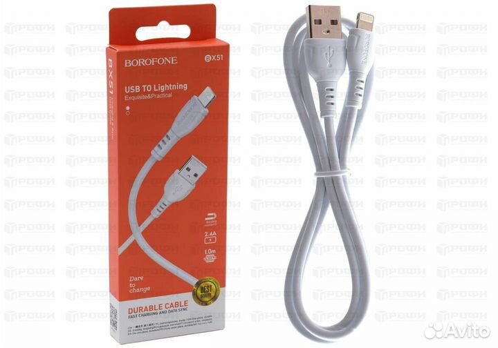 Кабель borofone BX51 micro / type c/ iPhone