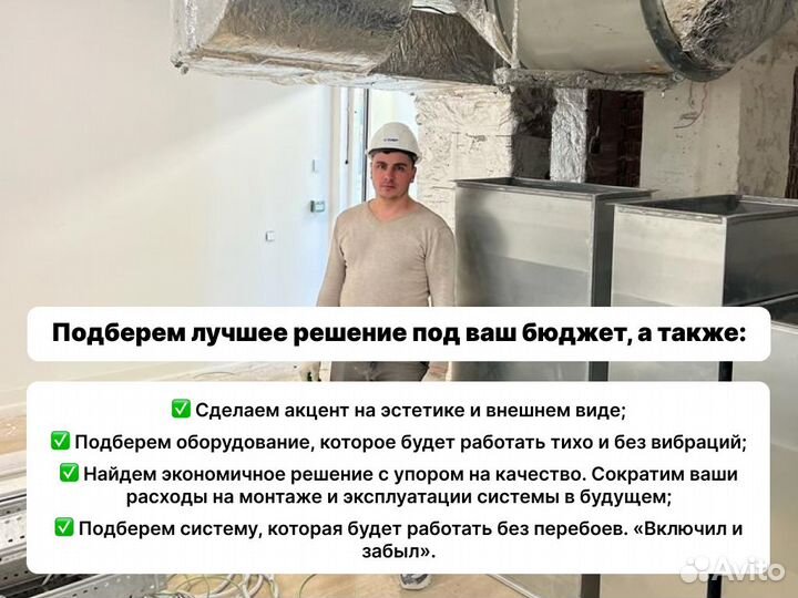 Монтаж вентиляции, вентиляция бригада монтажников