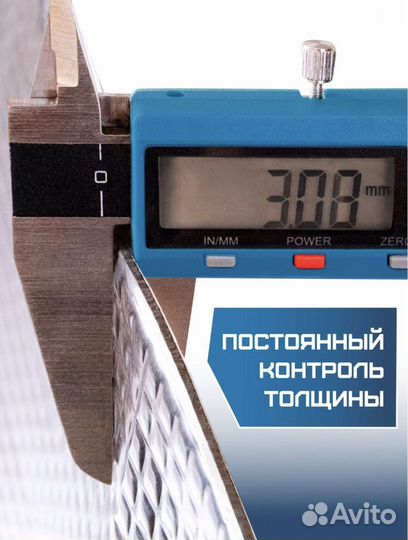 Виброизоляция 3 мм