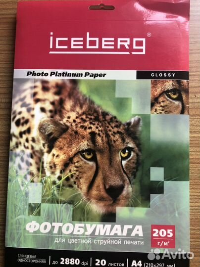 Фотобумага для цветной струйной печати iseberg